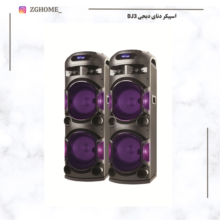 اسپیکر دنای مدل دیجی DE-DA2012DJ3