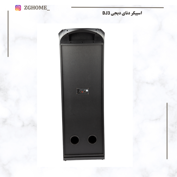 اسپیکر دنای مدل دیجی