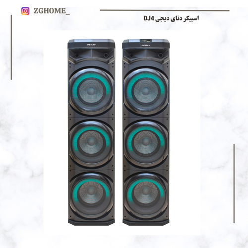 اسپیکر دنای مدل دیجی DE-DA3010DJ4