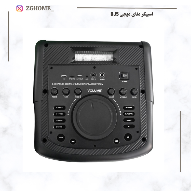 اسپیکر دنای