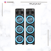 اسپیکر دنای مدل دیجی DE-3010DJ5