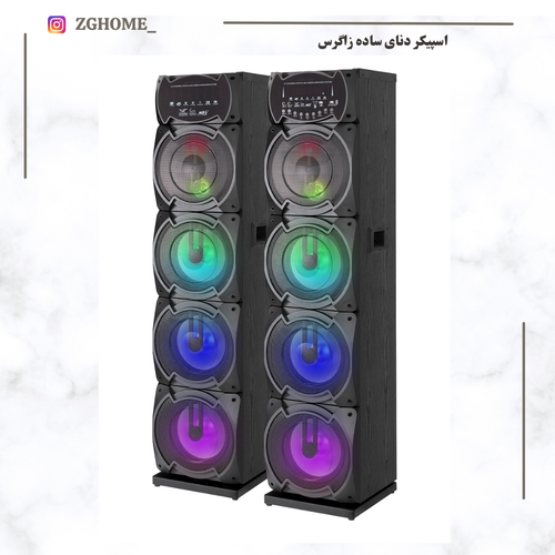 اسپیکر دنای مدل زاگرس ZAGROSS310RL