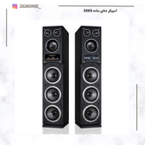 اسپیکر دنای مدل ساده WB3065L3RS