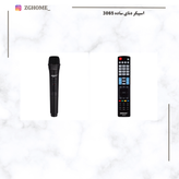 اسپیکر دنای مدل ساده WB3065L3RS