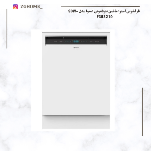 ماشین ظرفشویی اسنوا مدل A11 سری Moments ظرفیت 13 نفره سفید