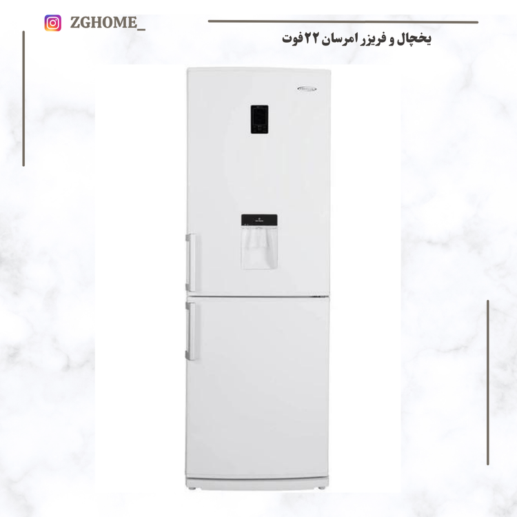 یخچال فریزر امرسان مدل 22 فوت _ BFN22D Emersun BFN22D Freezer Refrigerator