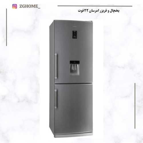 یخچال فریزر امرسان مدل 22 فوت _BFN22D ا Emersun BFN22D Freezer Refrigerator