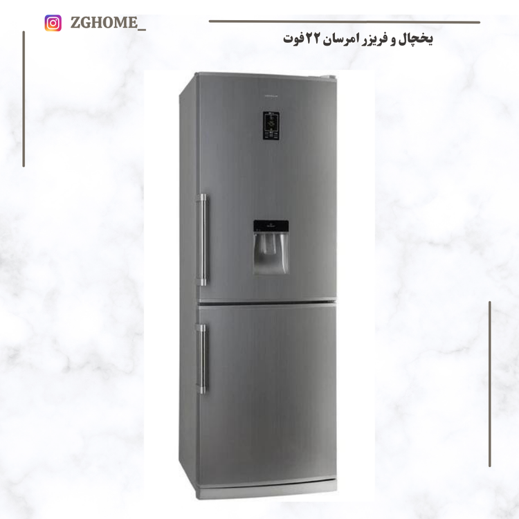 یخچال فریزر امرسان مدل 22 فوت _BFN22D ا Emersun BFN22D Freezer Refrigerator
