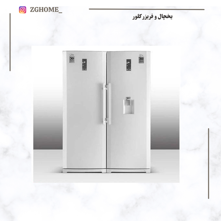 یخچال و فریزر دوقلو کلور 27 فوت مدل RNT101-FNT101 آب ریز یخ ساز دستی سفید