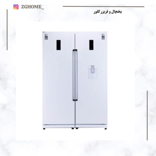 یخچال و فریزر دوقلو کلور مدل روسو 27 فوت 70عرض آبریز یخ ساز اتومات سفید