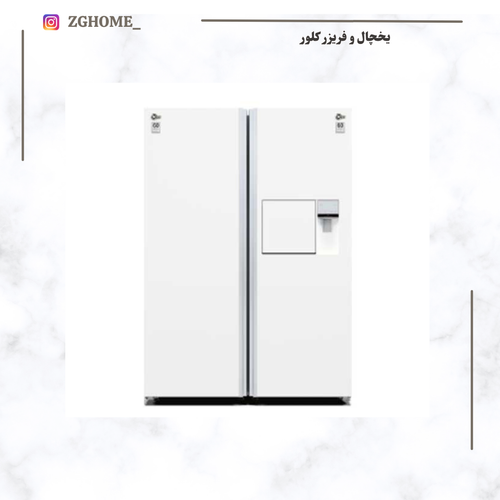 یخچال و فریزر دوقلو کلور مدل گلوری پلاس عرض 70 هوم بار آبریز اتومات سفید