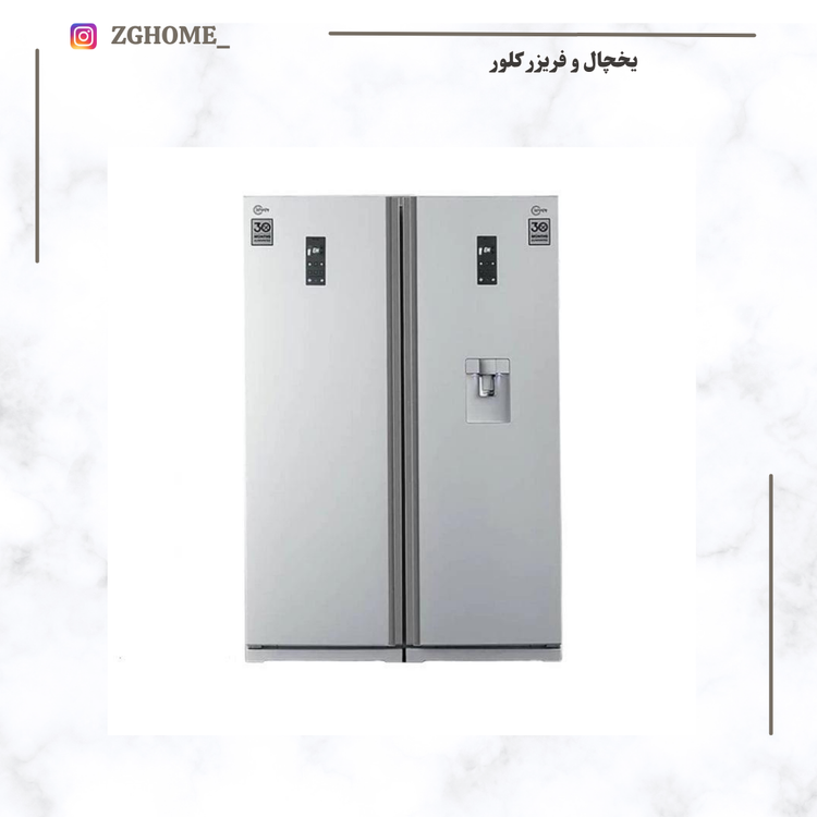 یخچال و فریزر دوقلو کلور مدل گلوری عرض 60 آبریز یخ ساز اتومات استیل