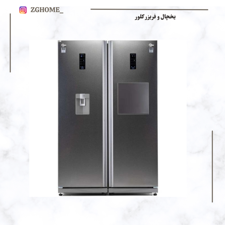 یخچال و فریزر دوقلو کلور مدل گلوری پلاس عرض 60 هوم بار آبریز اتومات استیل