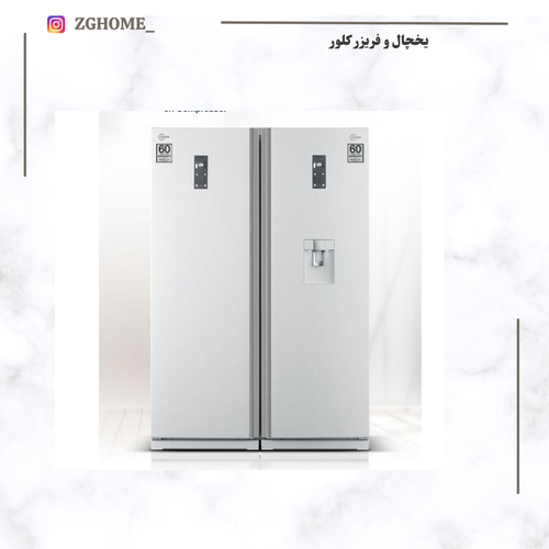 یخچال و فریزر دوقلو کلور مدل گلوری عرض 60 آبریز یخ ساز اتومات سفید