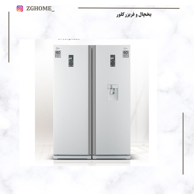 یخچال و فریزر دوقلو کلور مدل گلوری عرض 60 آبریز یخ ساز اتومات سفید