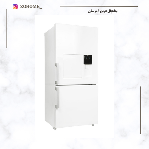 یخچال فریزر کمبی امرسان مدل 27فوت سفید