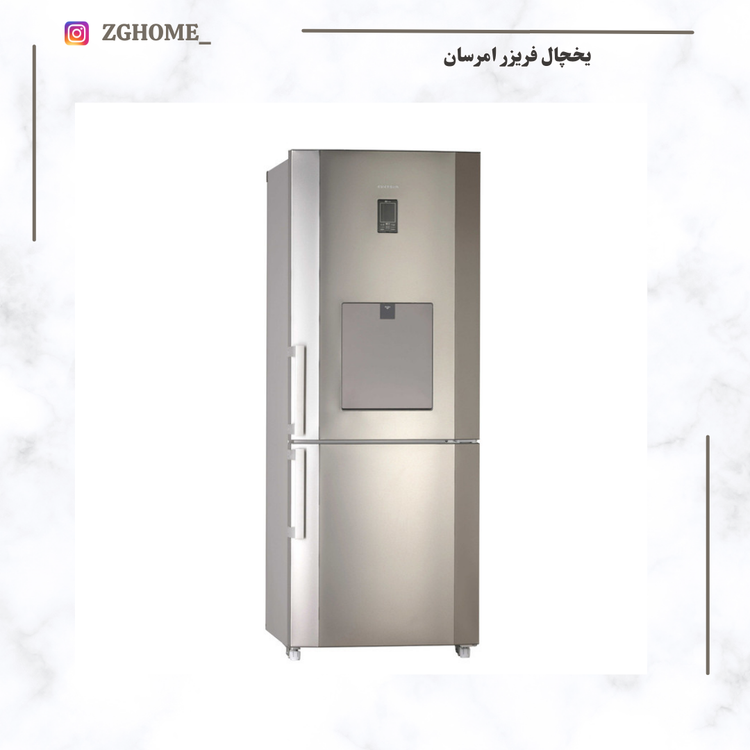 یخچال فریزر کمبی امرسان مدل 24فوت استیل