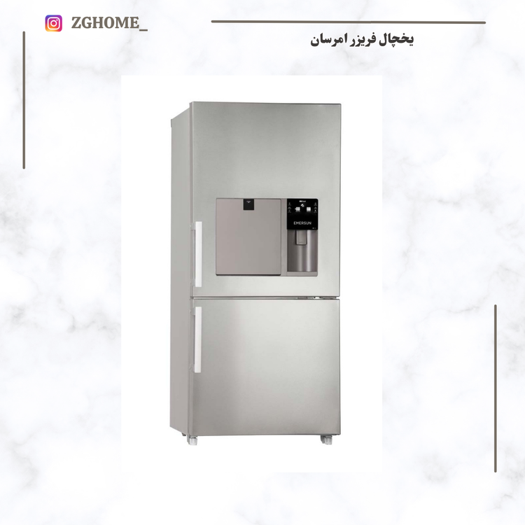یخچال فریزر کمبی امرسان مدل 27فوت استیل