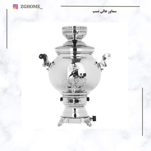 سماور گازی عالی نسب 8لیتر مدل سهند