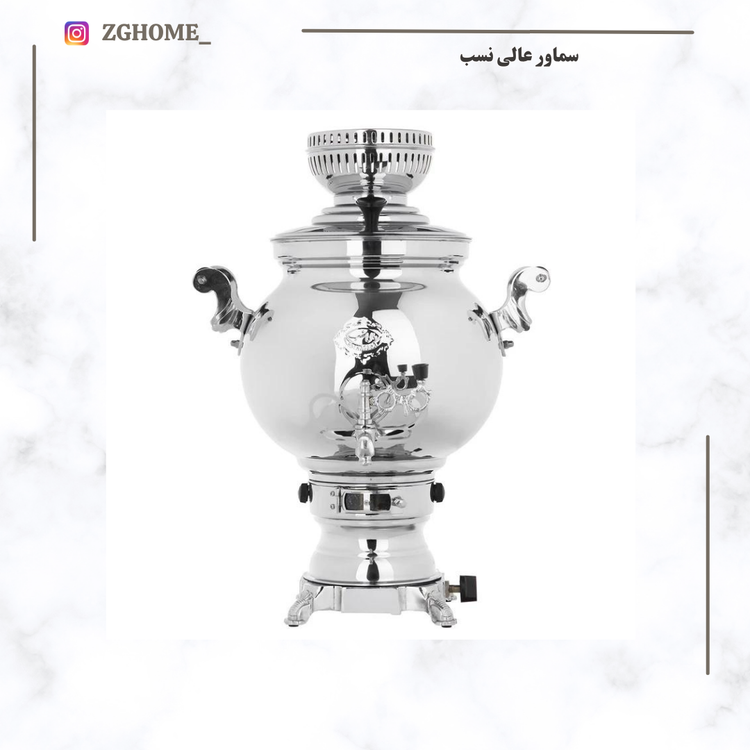 سماور گازی عالی نسب 8لیتر مدل سهند