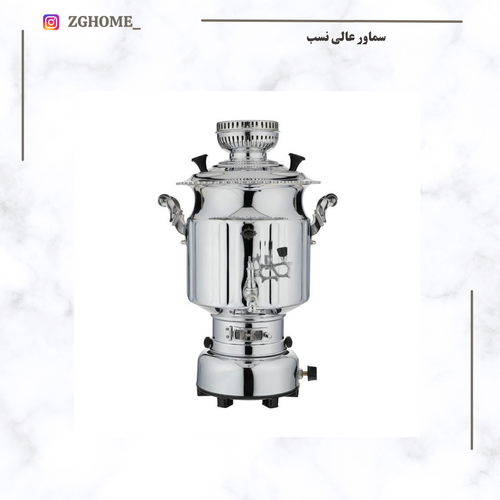 سماور گازسوز عالی نسب ظرفیت 6لیتر مدل آتریس