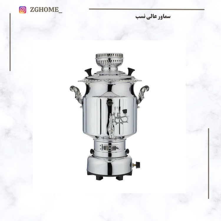 سماور گازسوز عالی نسب ظرفیت 6لیتر مدل آتریس