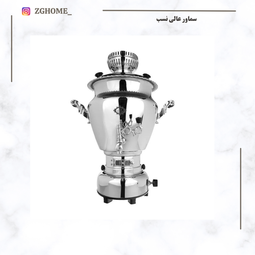 سماور گازسوز عالی نسب ظرفیت 6لیتر مدل گنجینه