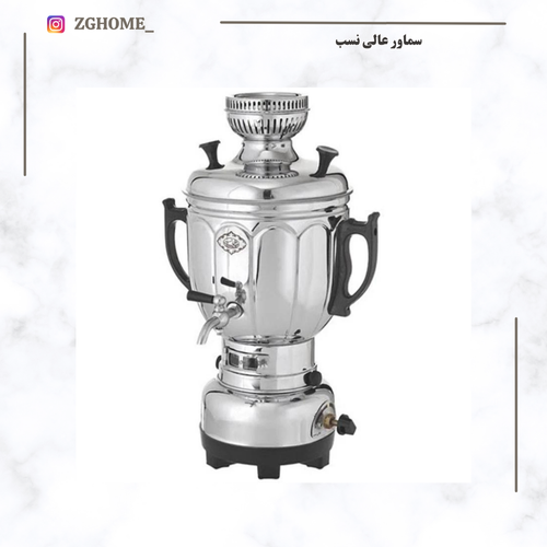 سماور گازی عالی نسب 4لیتر مدل پگاه