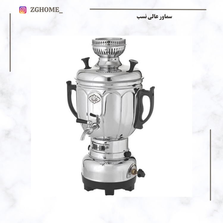 سماور گازی عالی نسب 4لیتر مدل پگاه