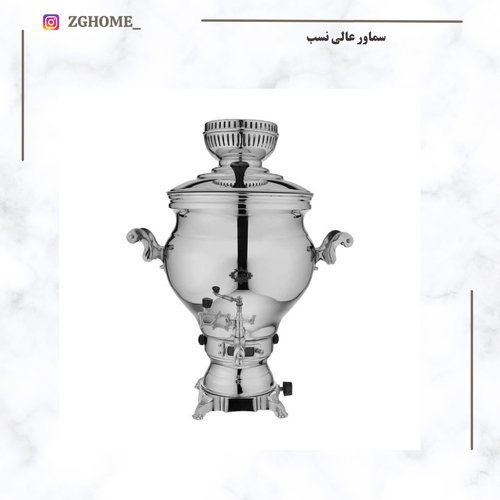 سماور گازی عالی نسب 8/5لیتر مدل ارس سیمین