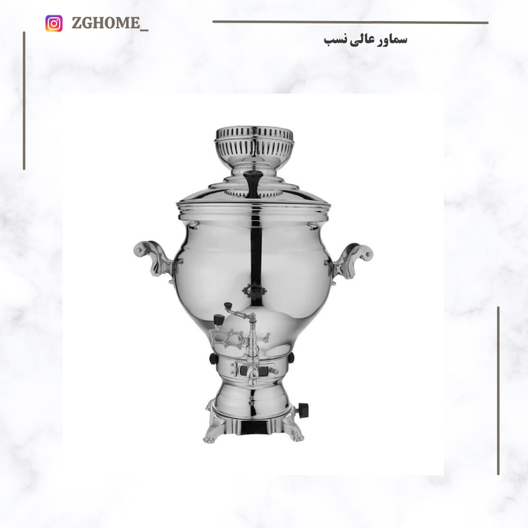 سماور گازی عالی نسب 8/5لیتر مدل ارس سیمین