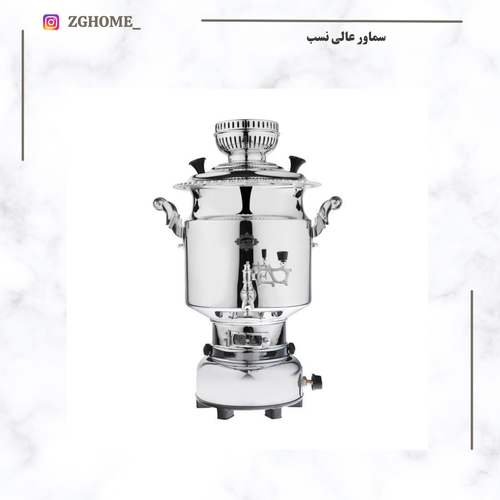 سماور گازسوز عالی نسب ظرفیت 6لیتر مدل آتریس سیمین