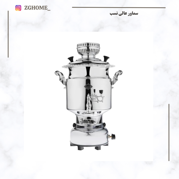 سماور گازسوز عالی نسب ظرفیت 6لیتر مدل آتریس سیمین