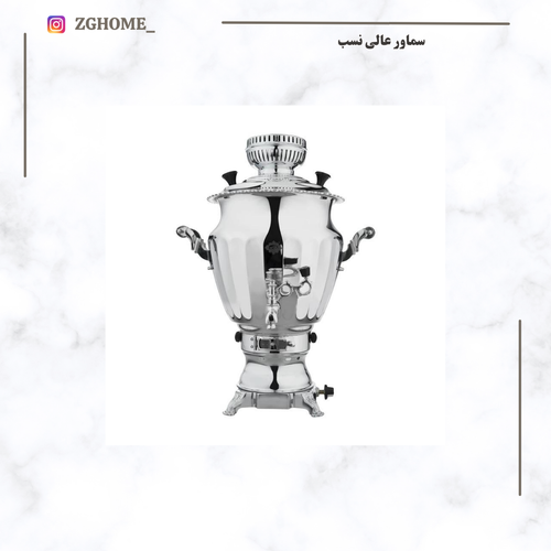 سماور گازی عالی نسب 6لیتر مدل نقشینه سیمین