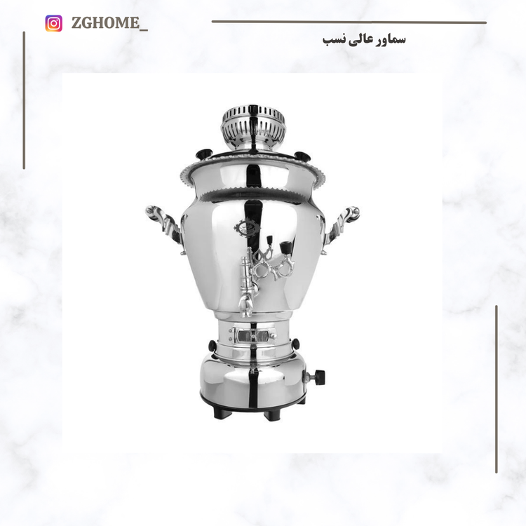 سماور گازسوز عالی نسب ظرفیت 6لیتر مدل گنجینه سیمین