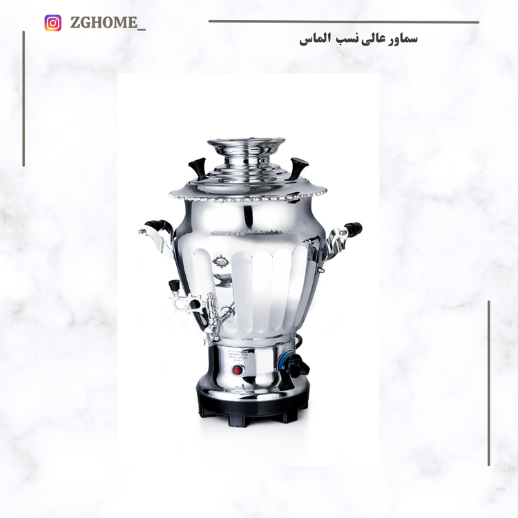 سماور گازی عالی نسب مدل الماس 7لیتری