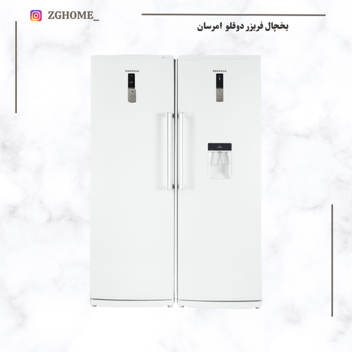یخچال فریزر دوقلو 15فوت امرسان مدل RH15 رنگ سفید