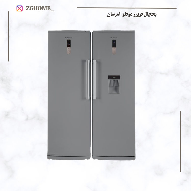 یخچال فریزر دوقلو 15فوت امرسان مدل RH15 رنگ تیتانیوم
