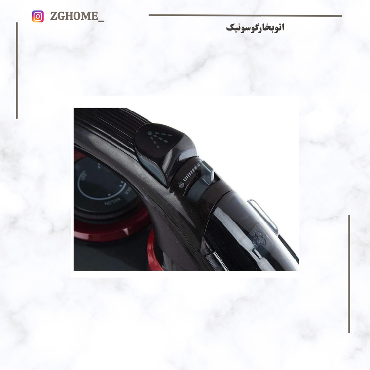 اتوبخار گوسونیک