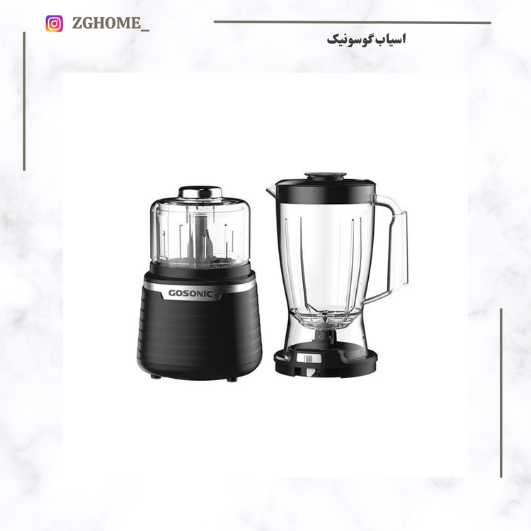 مخلوط کن و آسیاب گوسونیک مدل 902