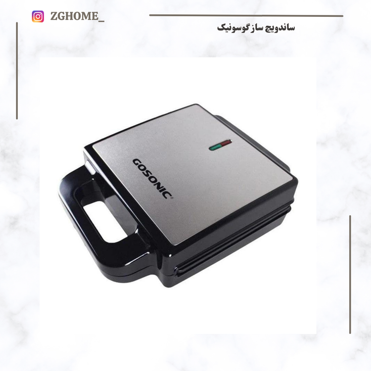 ساندویچ ساز گوسونیک مدل 706605سه کاره