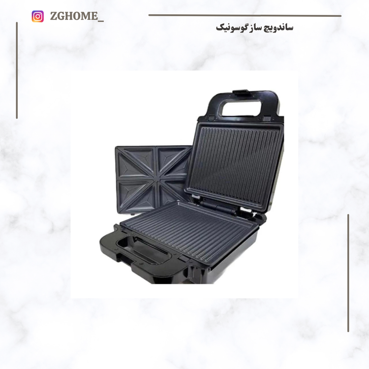 ساندویچ ساز گوسونیک