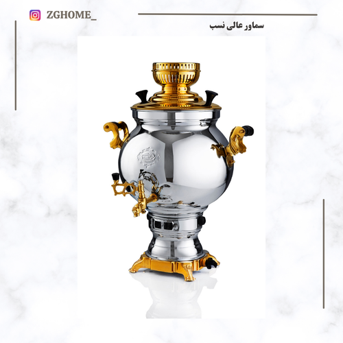 سماور گازی 8لیتری عالی نسب سهند نفیس طلایی