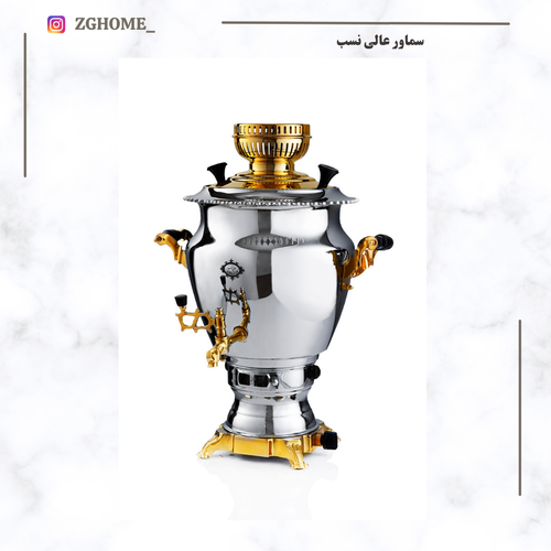 سماور گازی گنجینه نفیس طلایی
