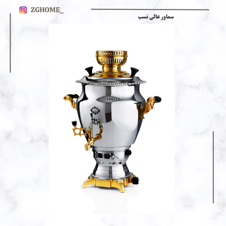 سماور گازی گنجینه نفیس طلایی