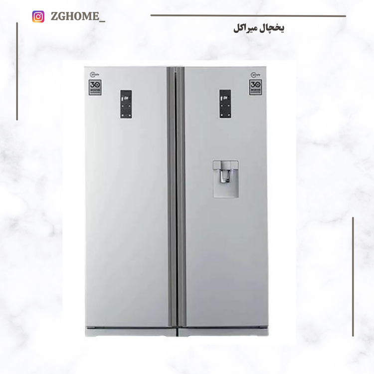 یخچال میراکل