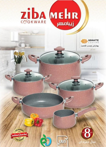 سرویس قابلمه خمره ای زیبامهر