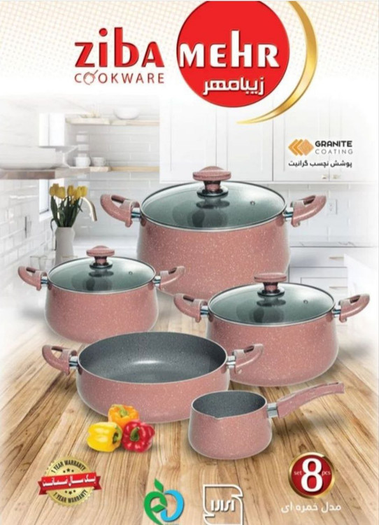 سرویس قابلمه خمره ای زیبامهر