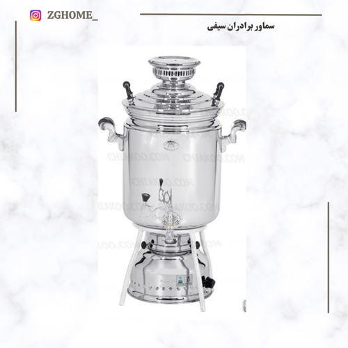 سماور گازی 20لیتری