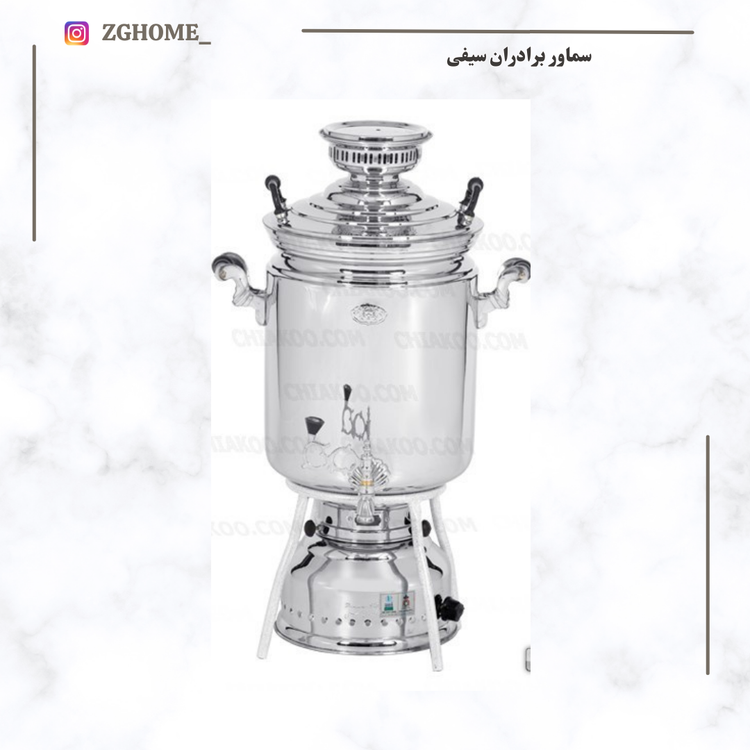 سماور گازی 20لیتری